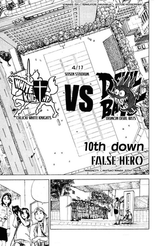 File:10th Down.png