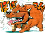 Cerberus