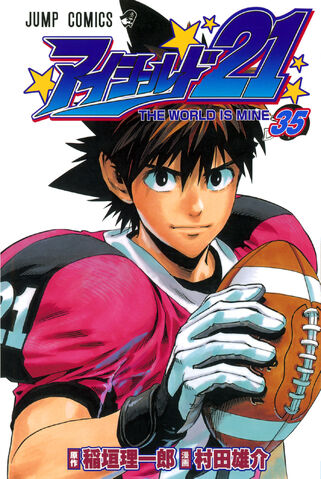 File:Eyeshield-21 186443.jpg
