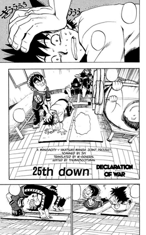 File:25th Down.png