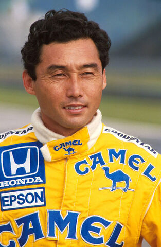 File:Satoru Nakajima.jpg
