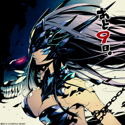 File:FFF Countdown 9.png