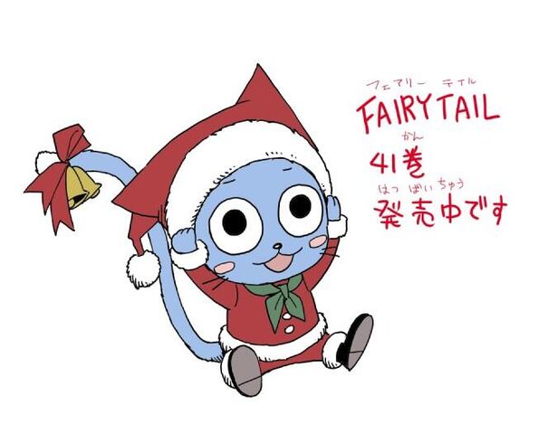 Fichier:Happy noel.jpeg