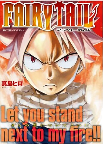 Fichier:Natsu page cover.jpg