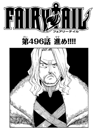 File:Cover 496.png