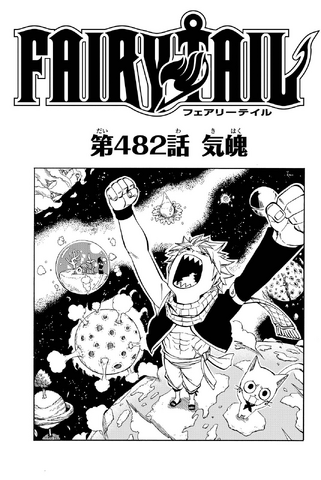 File:Cover 482.png
