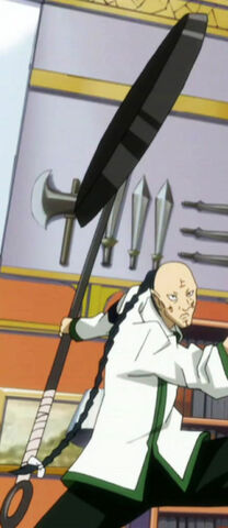 File:Vanish Brother Frying Pan.jpg