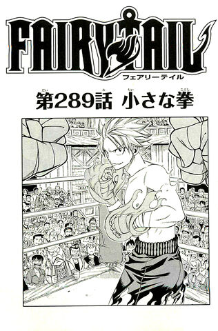File:Cover 289.jpg