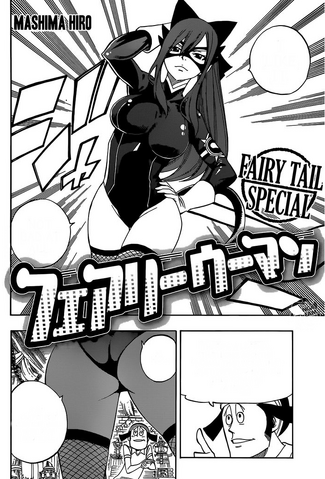 File:Fairy woman omake cover.png