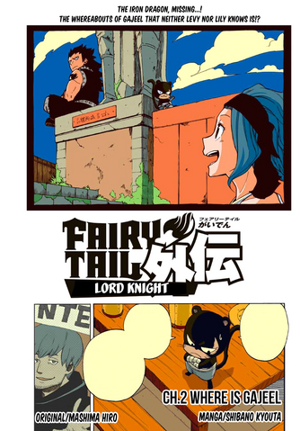 File:Rhodonite 2 Cover.png