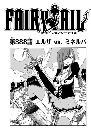 File:Cover 388.png
