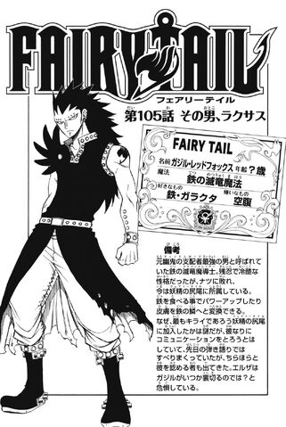 File:Cover 105.jpg