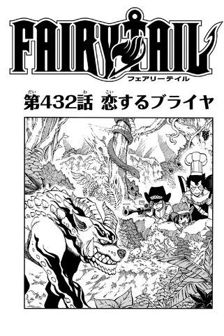 File:Cover 432.png