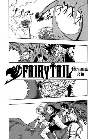 File:Cover 188.jpg