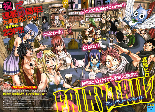 File:Cover 244.jpg