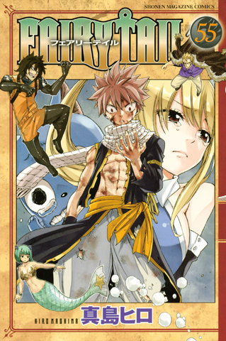 File:Volume 55 Cover.png
