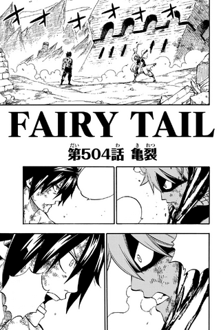 File:Cover 504.png