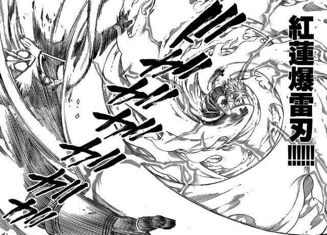 File:Guren Bakuraijin.jpg