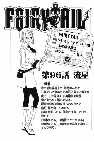 File:Cover 96.jpg