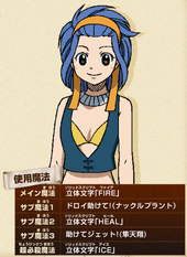 Levy's render in GKD.png
