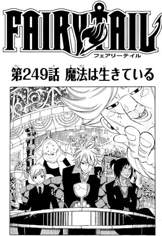 File:Cover 249.jpg
