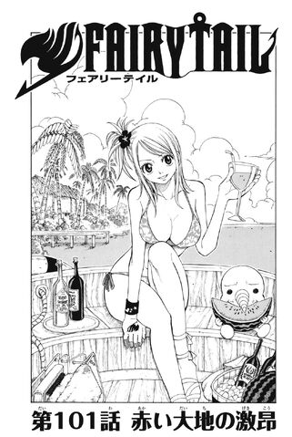 File:Cover 101.jpg