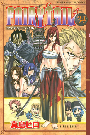 File:Volume 34 Cover.png