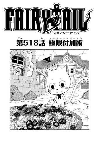 File:Cover 518.png