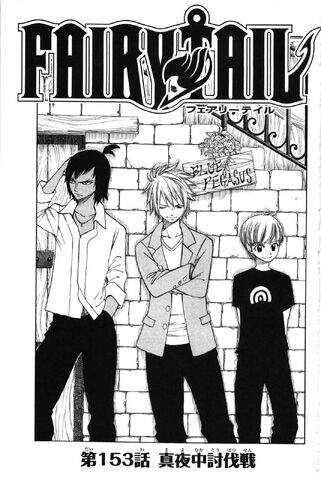 File:Cover 153.jpg
