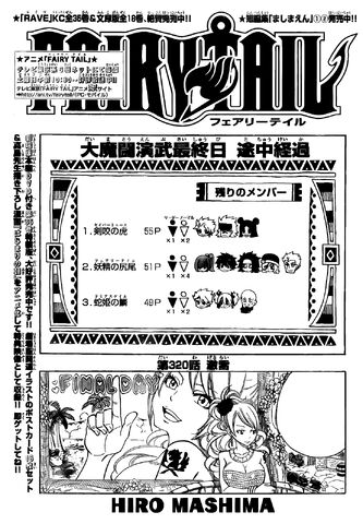 File:Cover 320.jpg