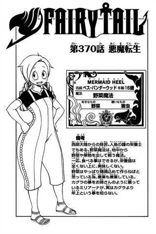 File:Cover 370.png