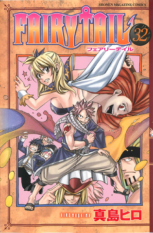 File:Volume 32 Cover.png