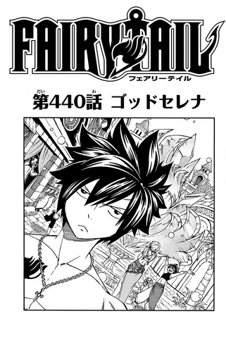 File:Cover 440.png