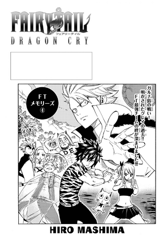 File:Cover 529.png