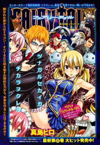 File:Cover 328.jpg