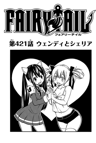 File:Cover 421.png