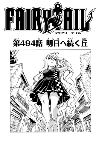 File:Cover 494.png