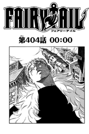 Cover 404