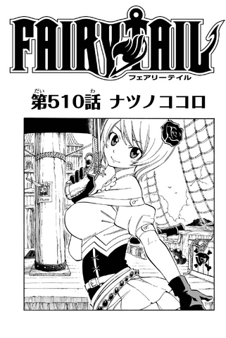File:Cover 510.png