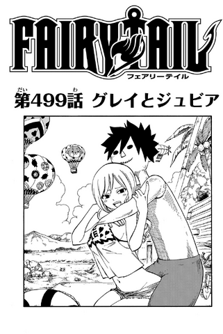 File:Cover 499.png