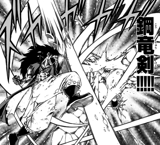 File:Steel Dragon's Sword.png