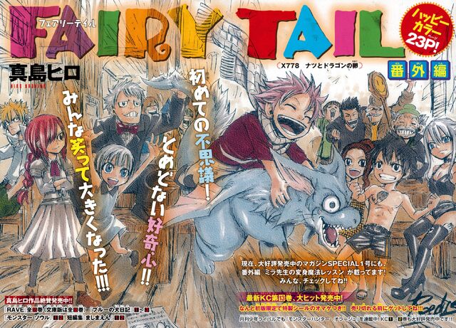 File:Cover Dragon Egg.jpg