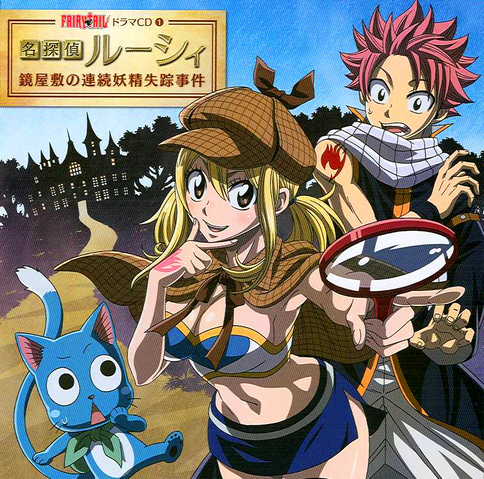 File:Drama CD Cover.png