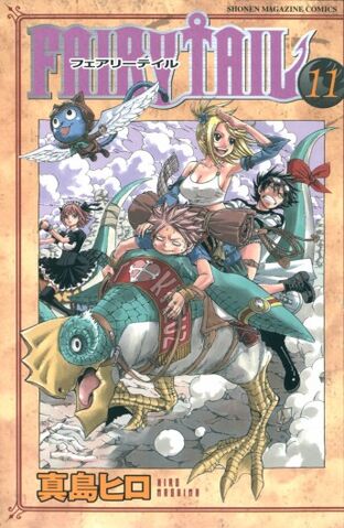 Plik:344px-Volume11cover.jpg