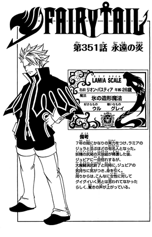 File:Cover 351.png