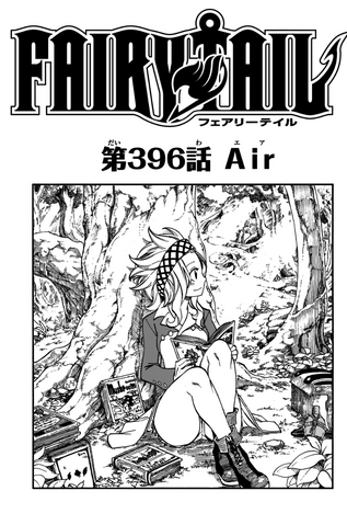 File:Cover 396.png