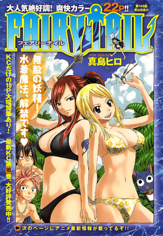 File:Cover 146.jpg