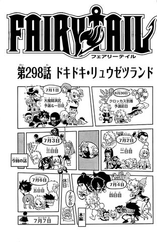 File:Cover 298.jpg