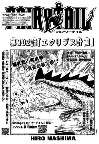 File:Cover 302.jpg
