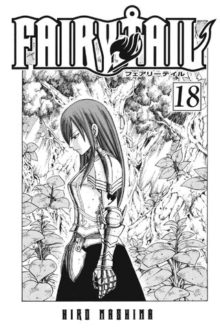 File:Cover of Volume 18.jpg